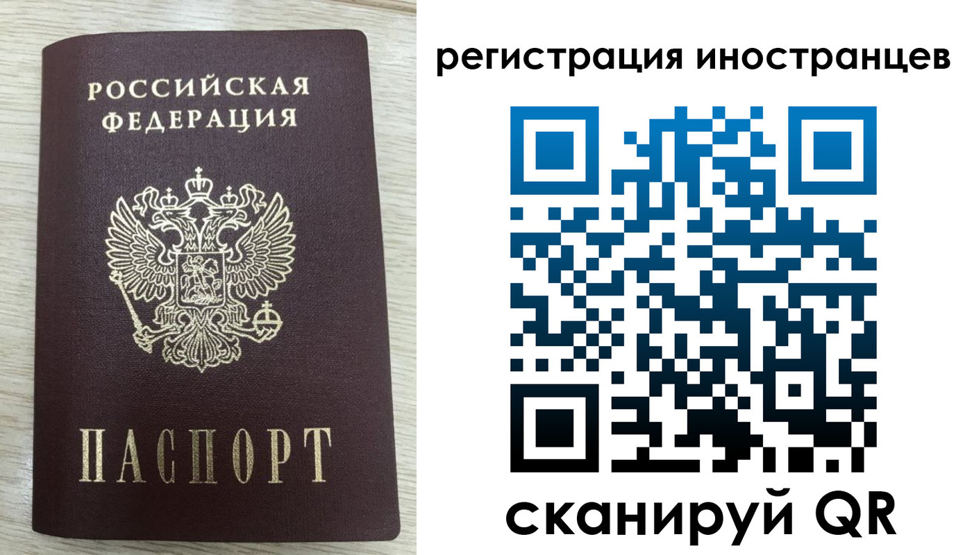 временная регистрация гарантия в Назарово